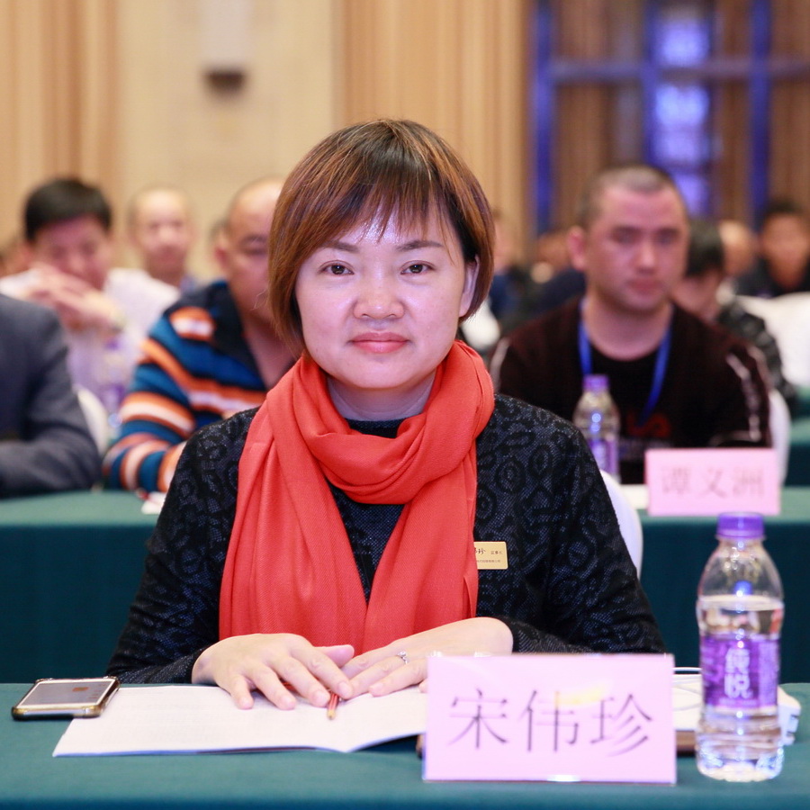 1647503476581715.jpg 宋伟珍(坐)_调整大小.JPG